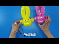 풍선아트 귀여운 토끼 캐릭터 미피 228 요술풍선 miffy balloon art 228