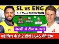 eng vs sl dream11 team prediction | England vs Sri Lanka dream 11 team | sl vs eng 3rd test match