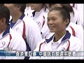 2009 11 27公視晚間新聞 黃金女雙將聯手 戰東亞運信心滿