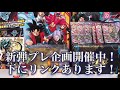 【sdbh uvm3弾】超必見！今弾urの悟空ゼノの当て方を紹介します！！【スーパードラゴンボールヒーローズユニバースミッション】