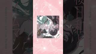 「桜日和とタイムマシン with 初音ミク」10.24 Release🌸