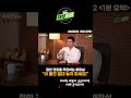 화장실에 절대 놓지 말아야 할 물건 best 4 shorts 점집 무당