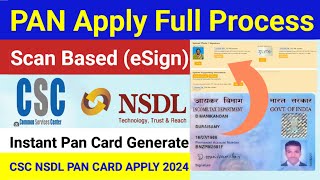 CSC NSDL Scan Based (e-Sign) PAN Apply Full Process With Photograph/  Signature /Document Upload