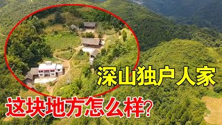 航拍贵州农村，山上发现一块风水宝地，朋友们觉得此地怎么样？【乡村阿泰】