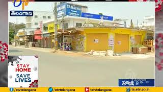 No Vehicles, Empty Roads | Reporting from Mahabubnagar