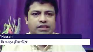 ভার্চুয়াল কোর্ট ব্যবস্থা পরবর্তী প্রজন্মের জন্য নতুন দিগন্তের সূচনা | Law Tv |