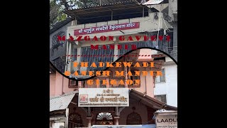 Mazgaon Gavdevi Mandir | Phadkewadi Ganesh Mandir Girgaon | 2023 | One day Temple Visit in Mumbai |