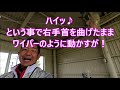 フックの打ち方♪　ドローボールの打ち方♪　ゴルフスライス防止♪　玉谷康高 チキータ打法右手編♪