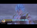 【ドラゴンボールゼノバース2】z評価を目指してpq128をプレイ