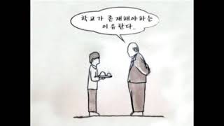 반전영상