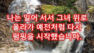 실화사연 - 장인이 간암에 걸려 사위인 내가 간이식을 하기로 한 그날..수술직전 아내와 장모 대화를 듣고 너무 놀라 머리채잡고 경찰서로 연행했네요