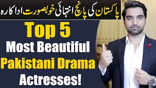 Top 5 Most Beautiful Pakistani Drama Actresses | ARY DIGITAL | Har Pal Geo | Hum TV | MR NOMAN ALEEM