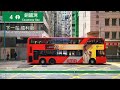 香港電車石塘咀往銅鑼灣全程行車片段 full journey on hong kong tramways from shek tong tsui to causeway bay 電車 120