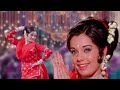 💖 Koi Shahri Babu Full Song | Asha Bhosle | Lata Mangeshkar | Mahendra Kapoor | Loafer Movie Song