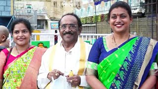 Actress Roja And Paruchuri Gopala Krishna Visuals At Tirumala Temple | Daily Culture