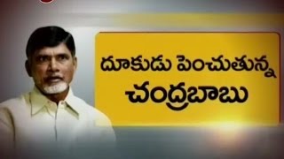 TDP Praja Garjana Strat Tomorrow