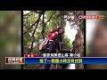 老夫婦墜五尺邊坡 登山客