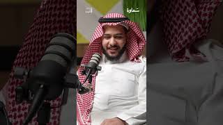 إرث الإمام محمد الشافعي | #سماوة #شرفة