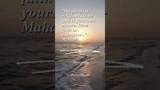 The greatest religion is to be true to your own nature  Have faith in yourselves   Mahabharata