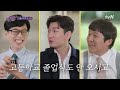 선공개 16년 만에 예능 출연 천의 얼굴 조승우 자기님이 유퀴즈를 선택한 이유... 유퀴즈온더블럭 you quiz on the block ep.117