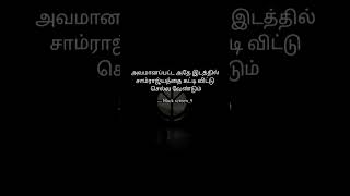 சில உறவுகள்#shortvideos #feedshorts #viralvideo