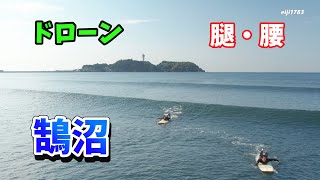 2/2  2023年5月12日（金）7時 湘南 鵠沼 サーフィン Surfing 空撮 ドローン drone