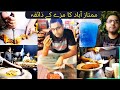 mumtazabad multan  | garmi me thanda tarbooz | blue berry | بزار کے کھانے | CHICKEN MASALA BOTI.