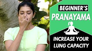 Pranayama | Suryanadi &  Chandranadi | Increase Your Lung Capacity | Tejaswini Manogna | Dr Manthena