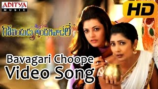 Bavagari Choope Full Video Song || Govindudu Andarivadele VIdeo Songs || Ram Charan, Kajal