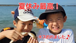 【夏休み企画】愛媛の友達と須磨海岸でキス釣り！