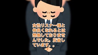 突然すみません。ご報告があります。