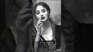 Sad Poetry Whatsapp Status 🖤🥀 Deep Lines 💔 Poetry Status | Urdu Best Shayri #shorts #shayari #viral