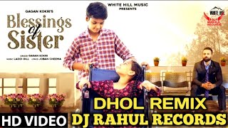 Blessings Of Sister Dhol Remix Gagan Kokri Ft DJ Rahul Records Presents Latest Punjabi Song 2021