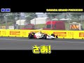 まさかの 【マクラーレン・ホンダ復活 】マジｯ マクラーレンホンダが... f1 22 熾烈な第4戦カナダgp 【マイチーム・シーズン4 】 4