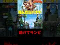 【ドンキーコングトロピカルフリーズ】ドンキーが死ぬたびにバナナを食べる縛り実況
