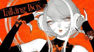 【歌ってみた】Talking Box - WurtS covered by 明透