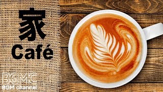 ☕️Relaxing Cafe Music - Jazz & Bossa Nova Music to Relax and Chill Out
