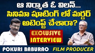 Telugu Film Producer Pokuri Babu Rao Exclusive Interview | Telugu Interviews | Leo Entertainment