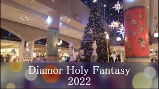 2022年12月撮影 ディアモール ホーリーファンタジー2022（Diamor Holy Fantasy 2022）