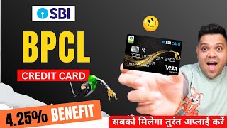 Sbi Bpcl Credit Card Benefits \u0026 Features | Sbi bpcl credit card review | best fuel credit card