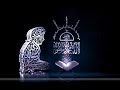 The Secrets Behind These Ayat   Ep  1   Surah Al Jumu'ah   Nouman Ali Khan   Ramadan 2024