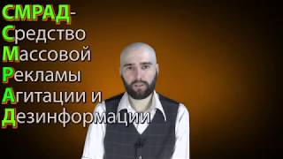 Российская Федерация юридически колония и зарегистрирована как частная компания в США ?