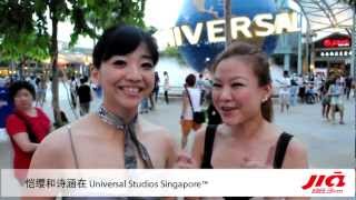 88.3Jia FM DJs at Hollywood After Party @ Universal Studios Singapore!