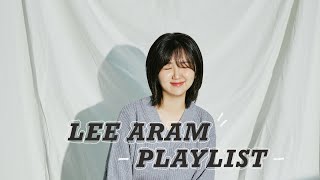 💿이아람 𝐏𝐥𝐚𝐲𝐥𝐢𝐬𝐭ㅣ사람들이 잘 모르지만, 내가 좋아하는 이아람 노래 모음ㅣ수록곡 특집