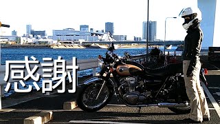 【W800】2021年を振り返りました！今年もお世話になりました！