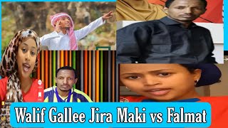 Walif Gallee Jira Maki vs Falmata rorroo #mohaoromo #Abdu_Mobile_App #maddawalabumedia