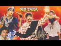 SULTANA (1990) - SULTAN RAHI, ANJUMAN, GORI  - OFFICIAL PAKISTANI MOVIE