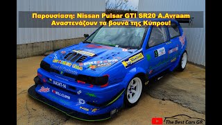 Nissan Pulsar GTI SR20 Hillclimb Monster | The Best Cars GR