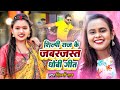 #VIDEO SONG - नानस्टाप धोबी गीत 2023 | Shilpi Raj | Jukebox Dhobi Geet | Shivani Singh | शिल्पी राज