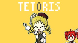 もう重音Tetorisしかないじゃない！